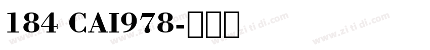 184 CAI978字体转换